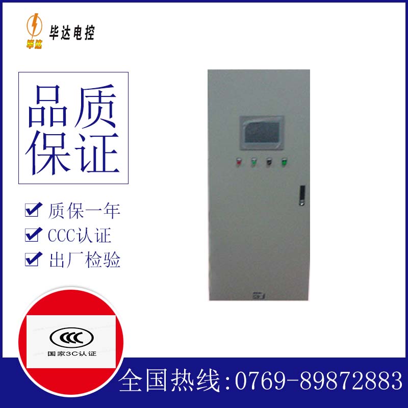 洪江变频控制箱